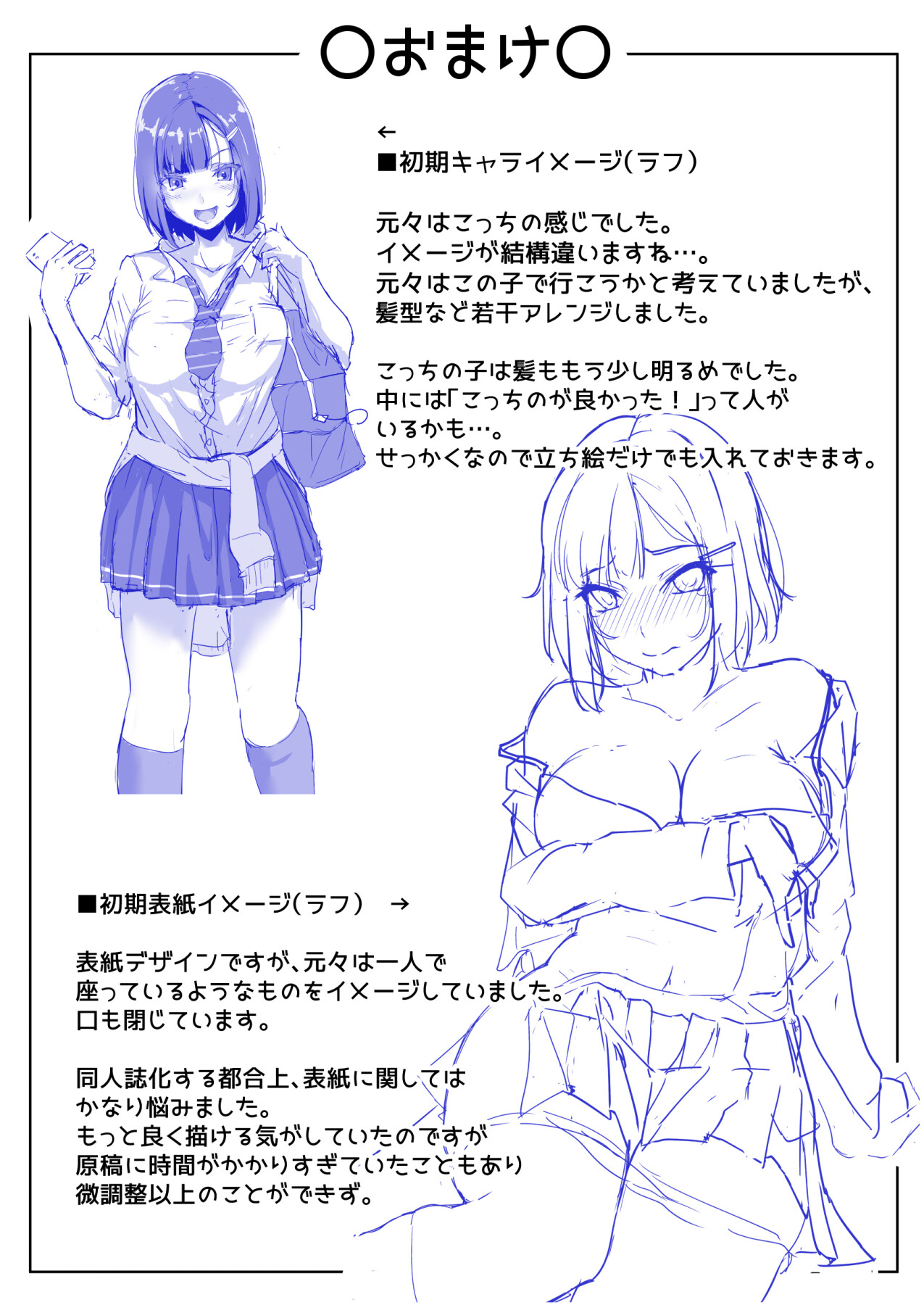 Hentai Manga Comic-Sex Education for a Cheeky Schoolgirl-Read-43
